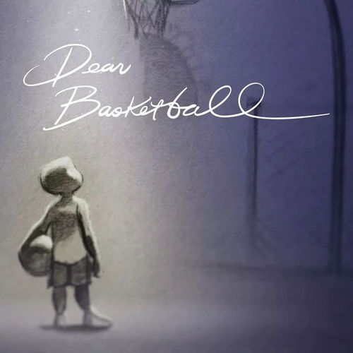 《亲爱的篮球》,如何评价科比凭借《亲爱的篮球》获得奥斯卡奖？