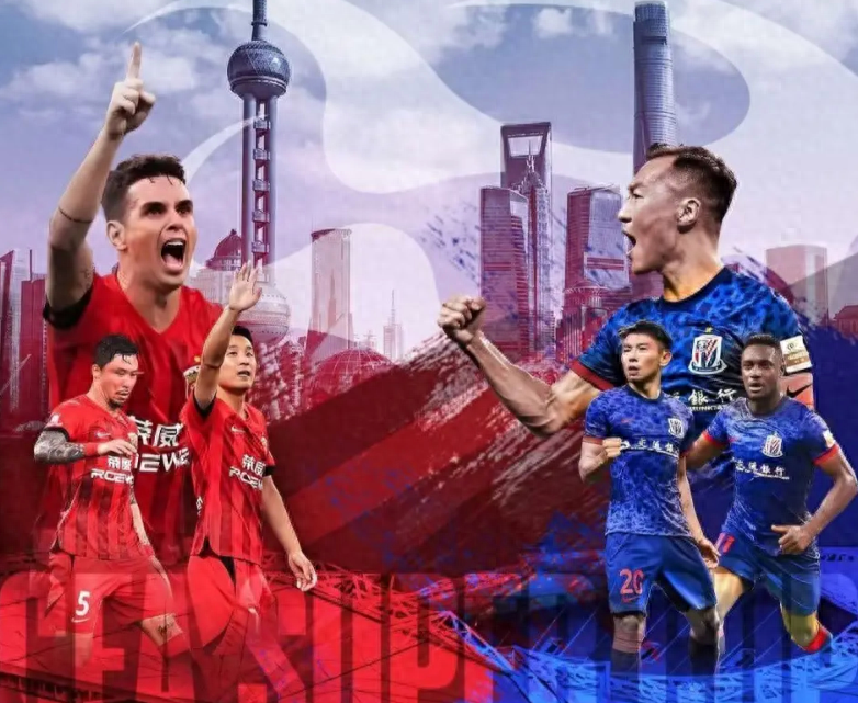 上海海港曾在上赛季中超联赛中以5-0的比分战胜过申花