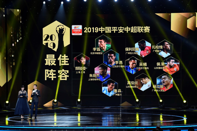 江苏苏宁足球俱乐部再次获得最具社会责任俱乐部奖