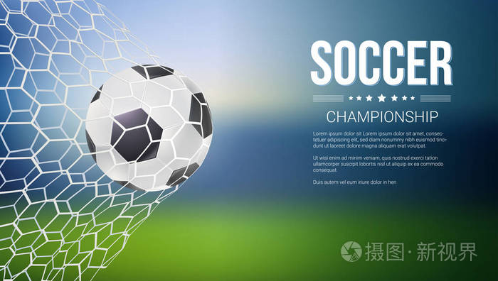 中国足球的“优良传统”——谁赢了冠军就学习谁